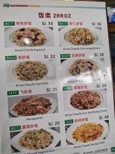 Restaurante Hakka — foto