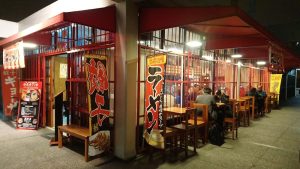 Shimaya Ramen